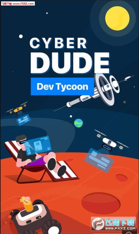 网络达人开发大亨 从游戏到现实的创意与技术之旅