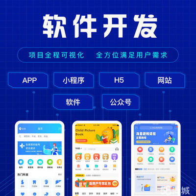 探析历城及周边地区网络营销与技术开发的协同发展路径